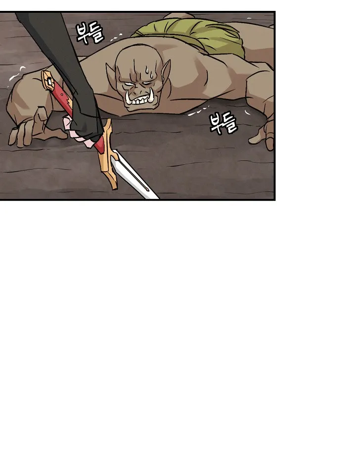 Read Gourmet Gaming IT Manga Online