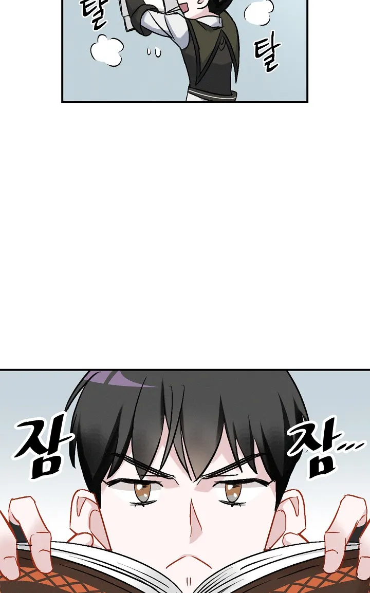 Read Gourmet Gaming IT Manga Online