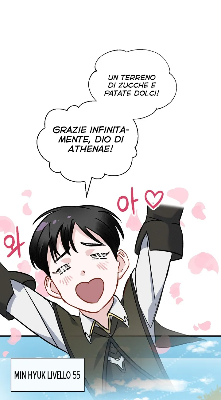 Read Gourmet Gaming IT Manga Online