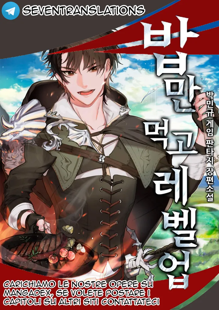 Read Gourmet Gaming IT Manga Online