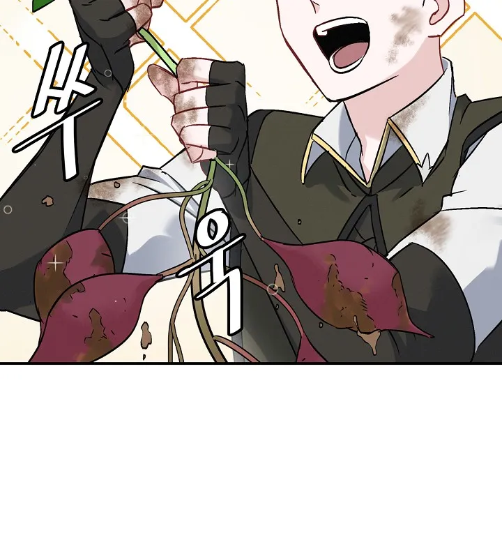 Read Gourmet Gaming IT Manga Online