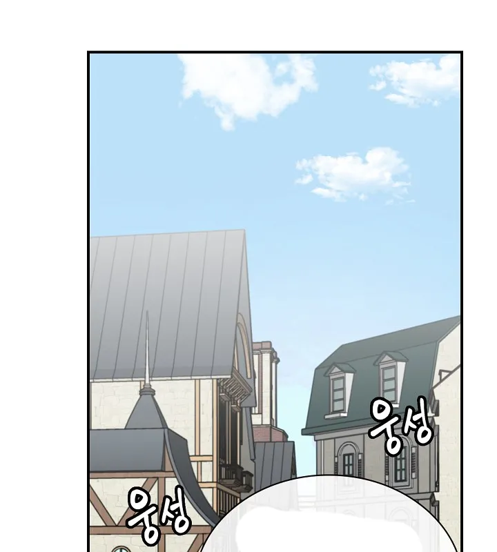 Read Gourmet Gaming IT Manga Online