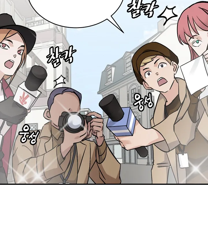 Read Gourmet Gaming IT Manga Online
