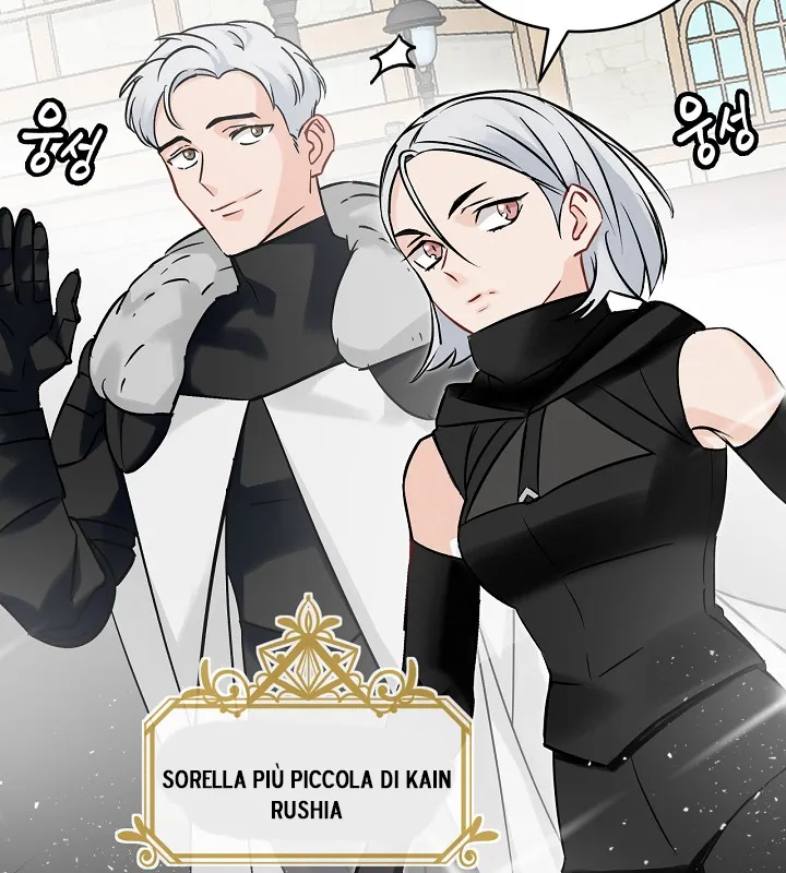Read Gourmet Gaming IT Manga Online