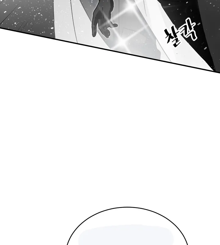 Read Gourmet Gaming IT Manga Online