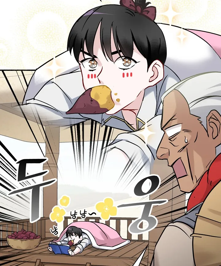 Read Gourmet Gaming IT Manga Online
