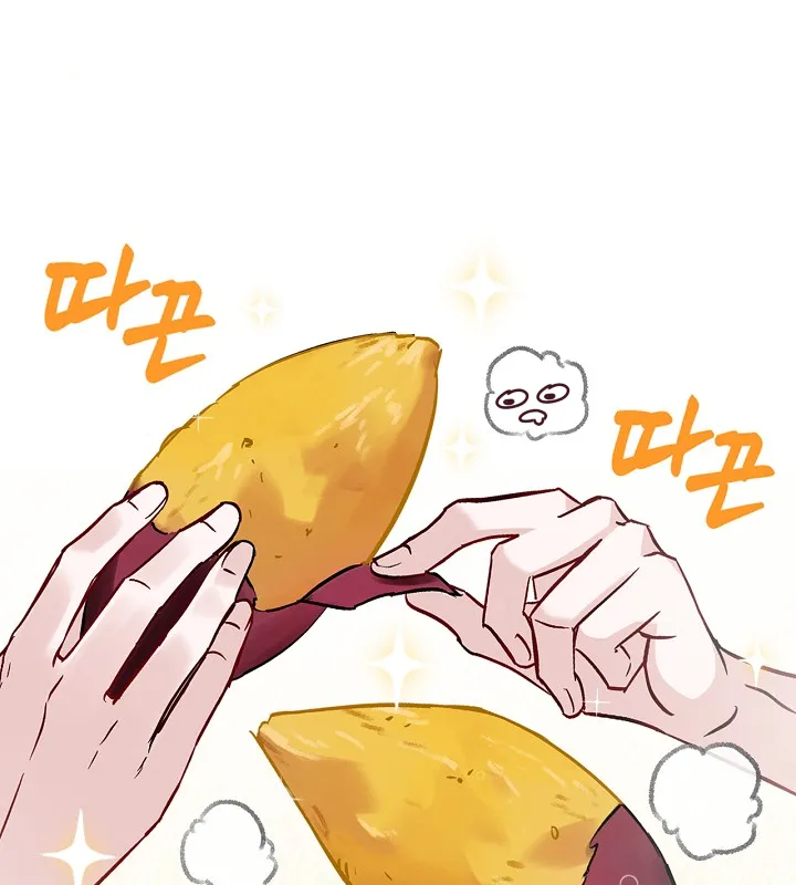 Read Gourmet Gaming IT Manga Online