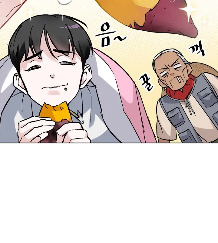 Read Gourmet Gaming IT Manga Online