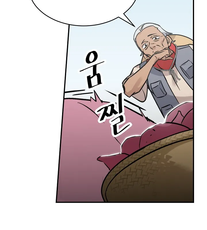 Read Gourmet Gaming IT Manga Online