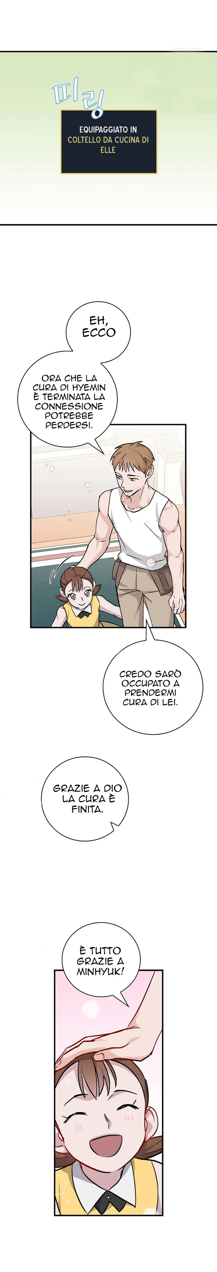 Read Gourmet Gaming IT Manga Online