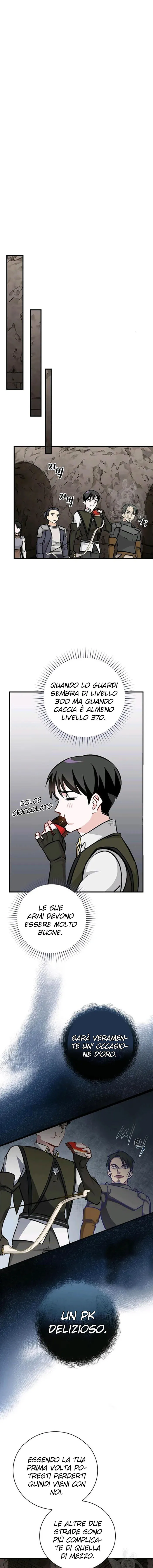 Read Gourmet Gaming IT Manga Online