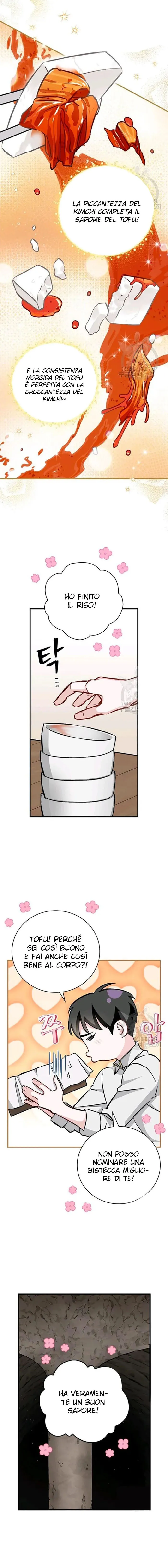 Read Gourmet Gaming IT Manga Online