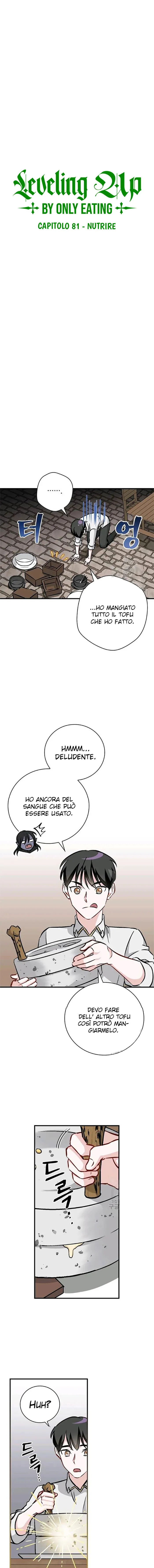 Read Gourmet Gaming IT Manga Online