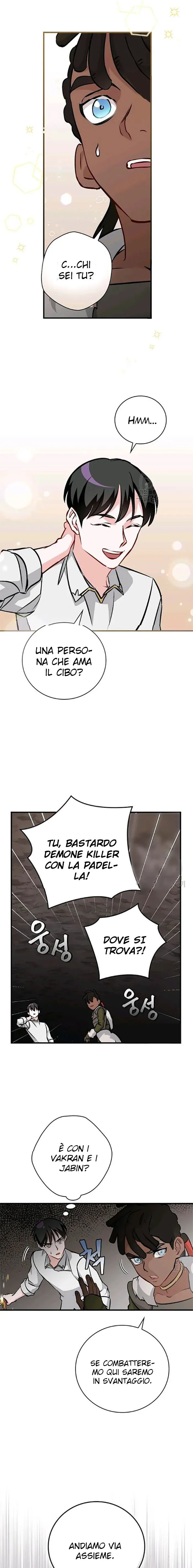 Read Gourmet Gaming IT Manga Online