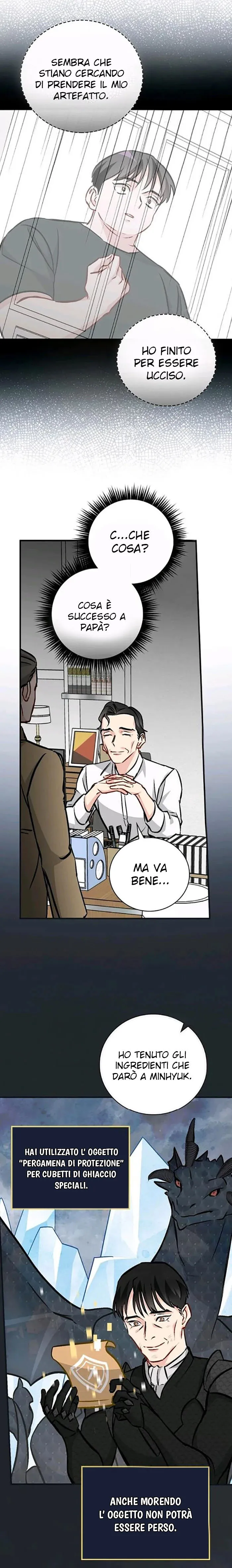 Read Gourmet Gaming IT Manga Online