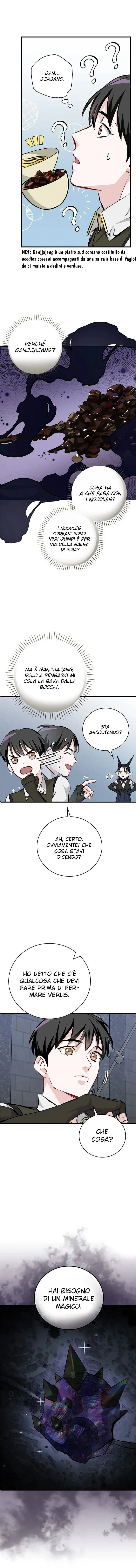 Read Gourmet Gaming IT Manga Online