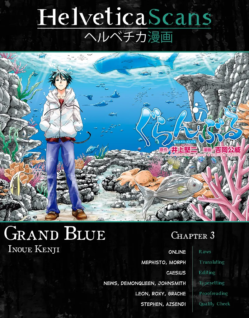 Read Grand Blue IT Manga Online