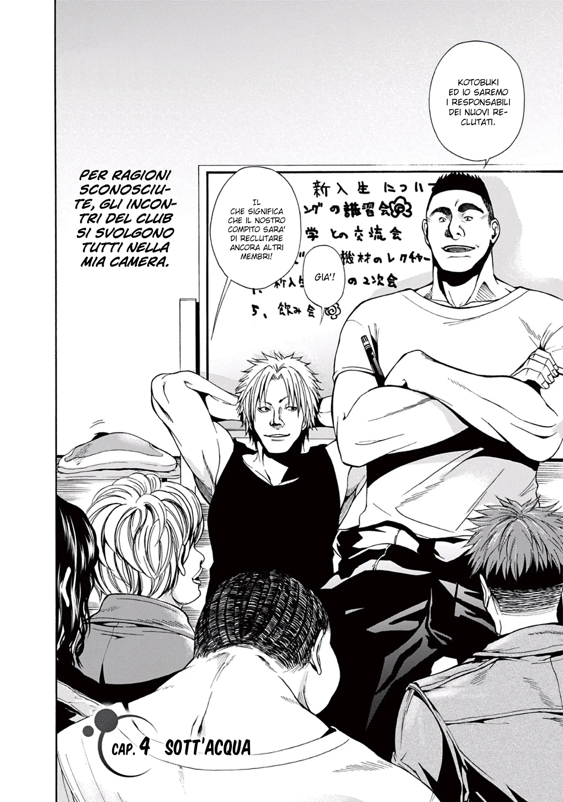 Read Grand Blue IT Manga Online