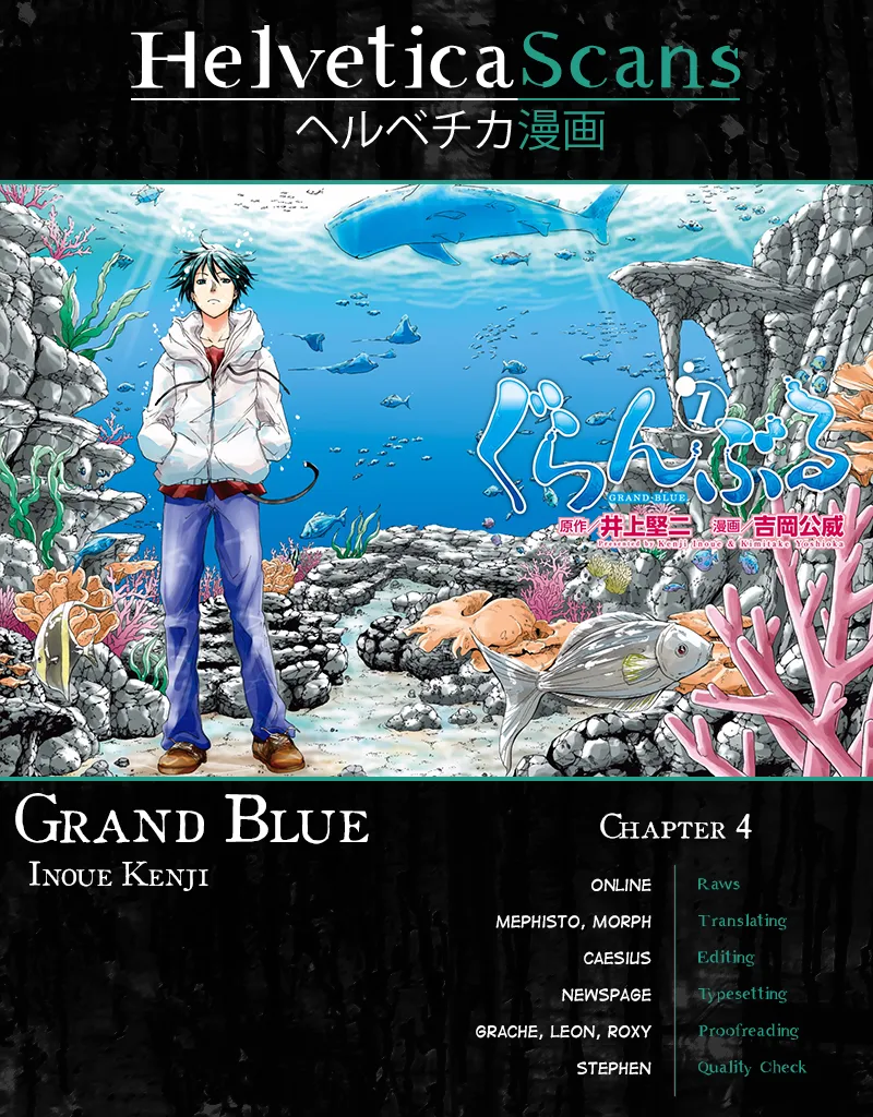Read Grand Blue IT Manga Online
