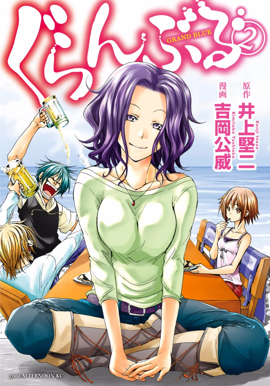 Read Grand Blue IT Manga Online