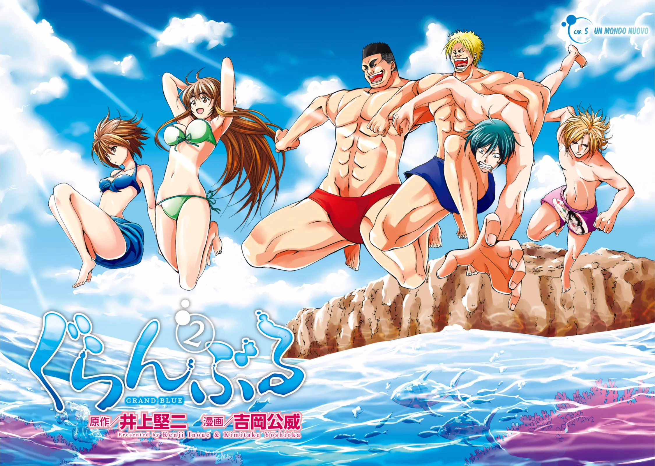 Read Grand Blue IT Manga Online