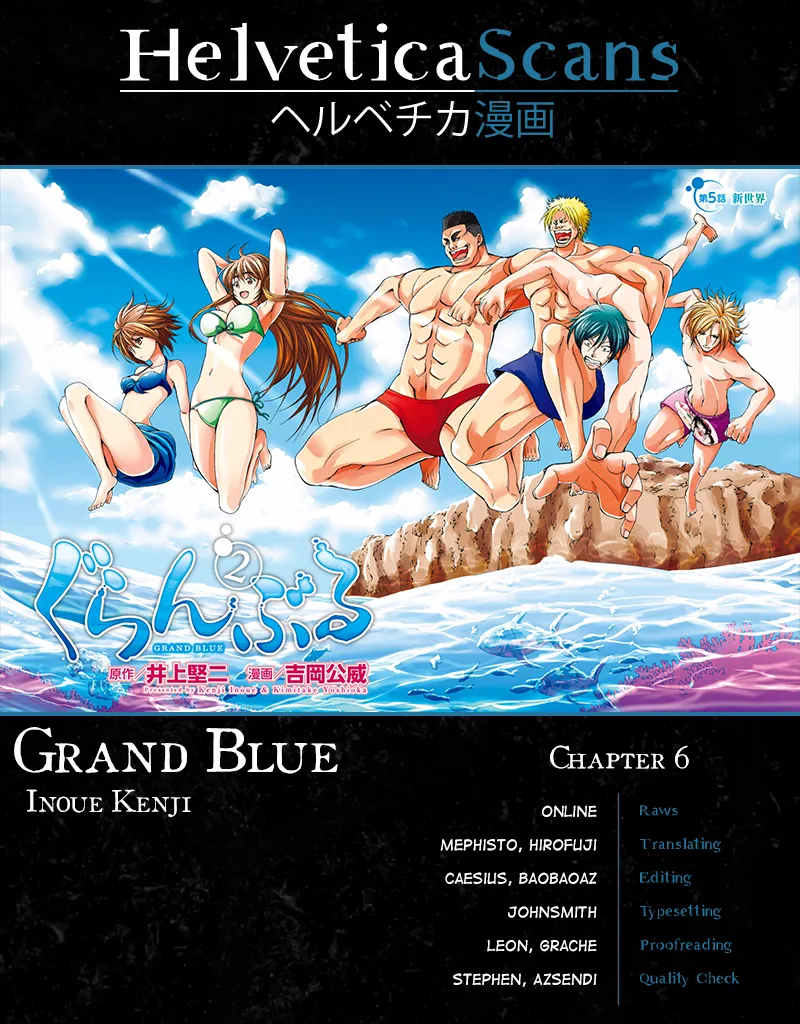 Read Grand Blue IT Manga Online