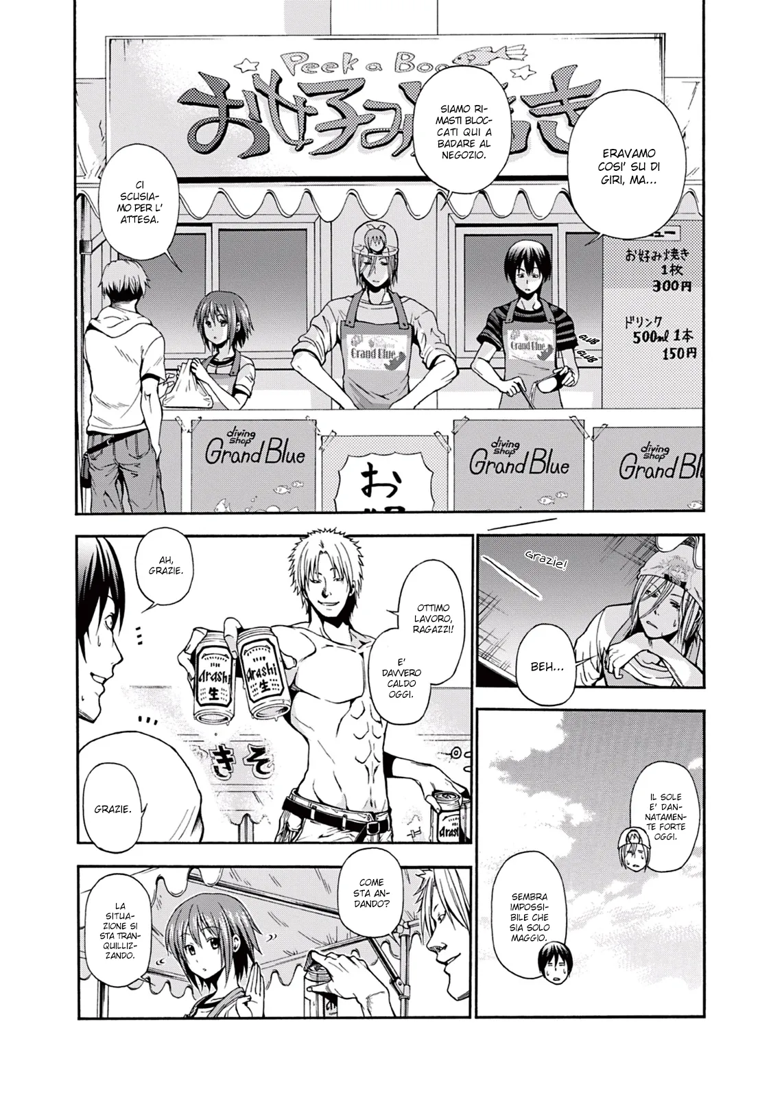 Read Grand Blue IT Manga Online
