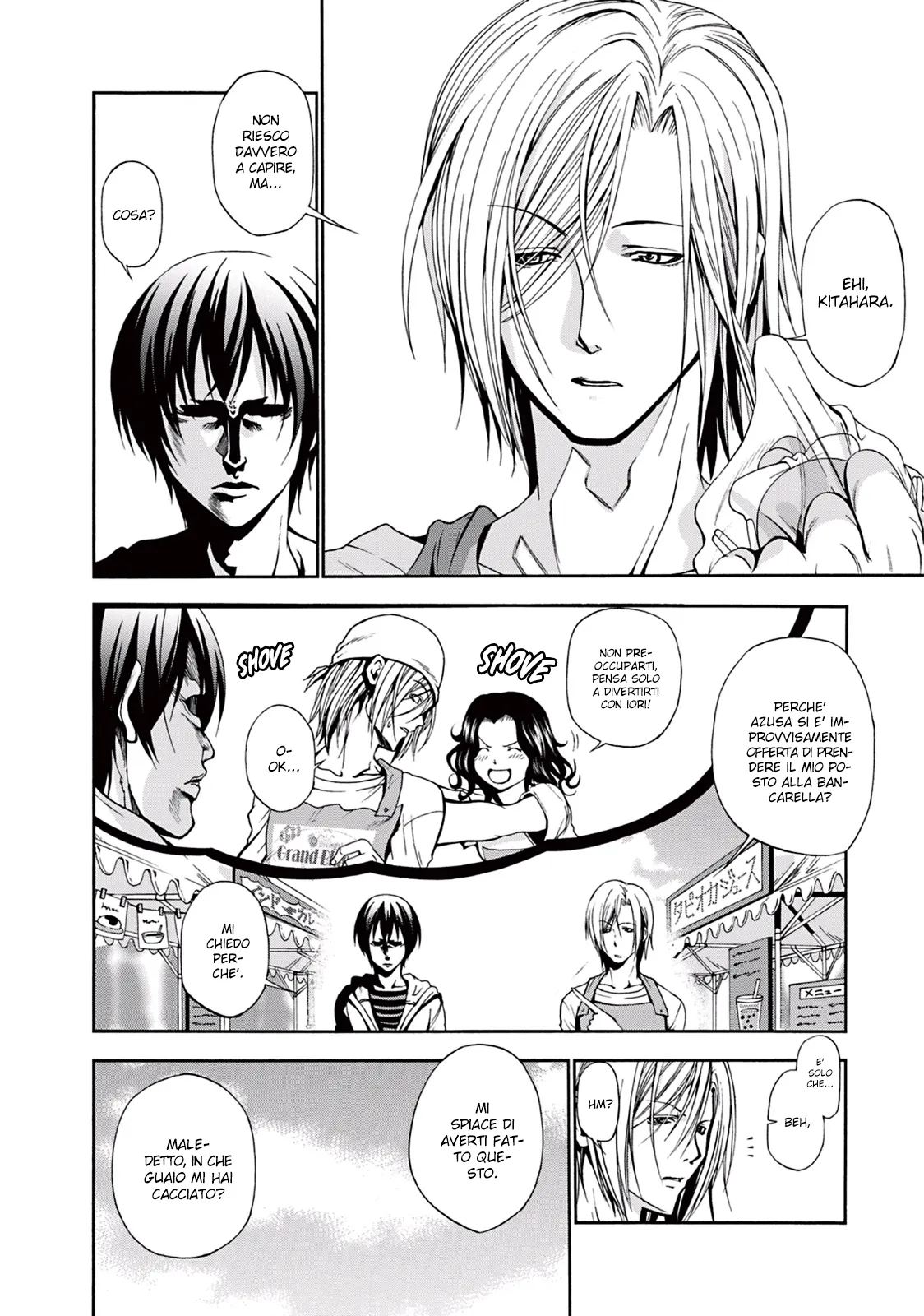 Read Grand Blue IT Manga Online