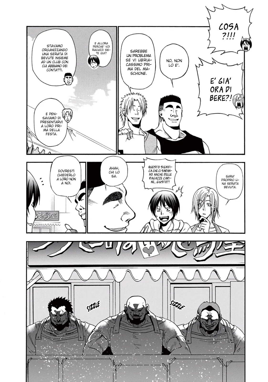 Read Grand Blue IT Manga Online