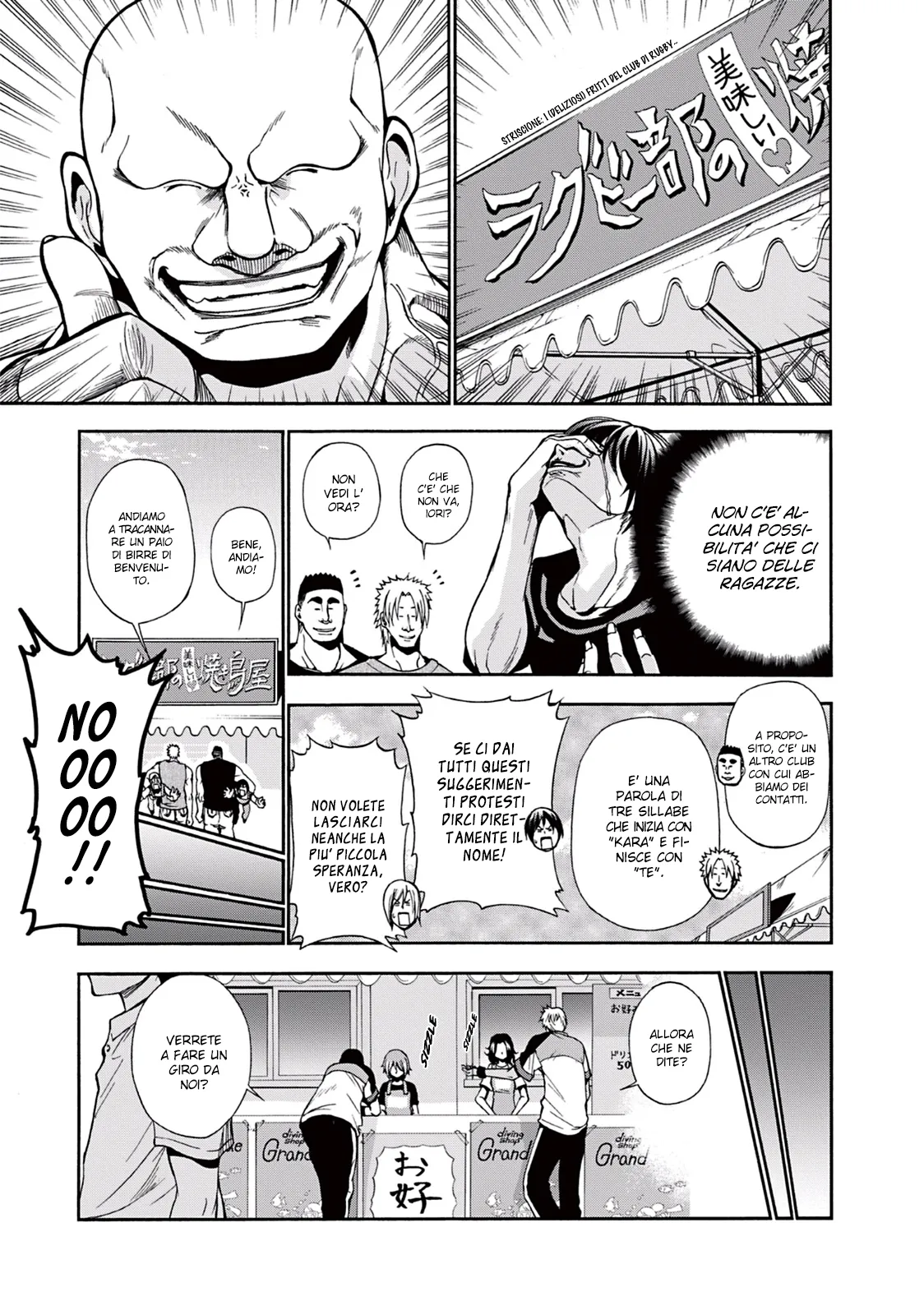 Read Grand Blue IT Manga Online