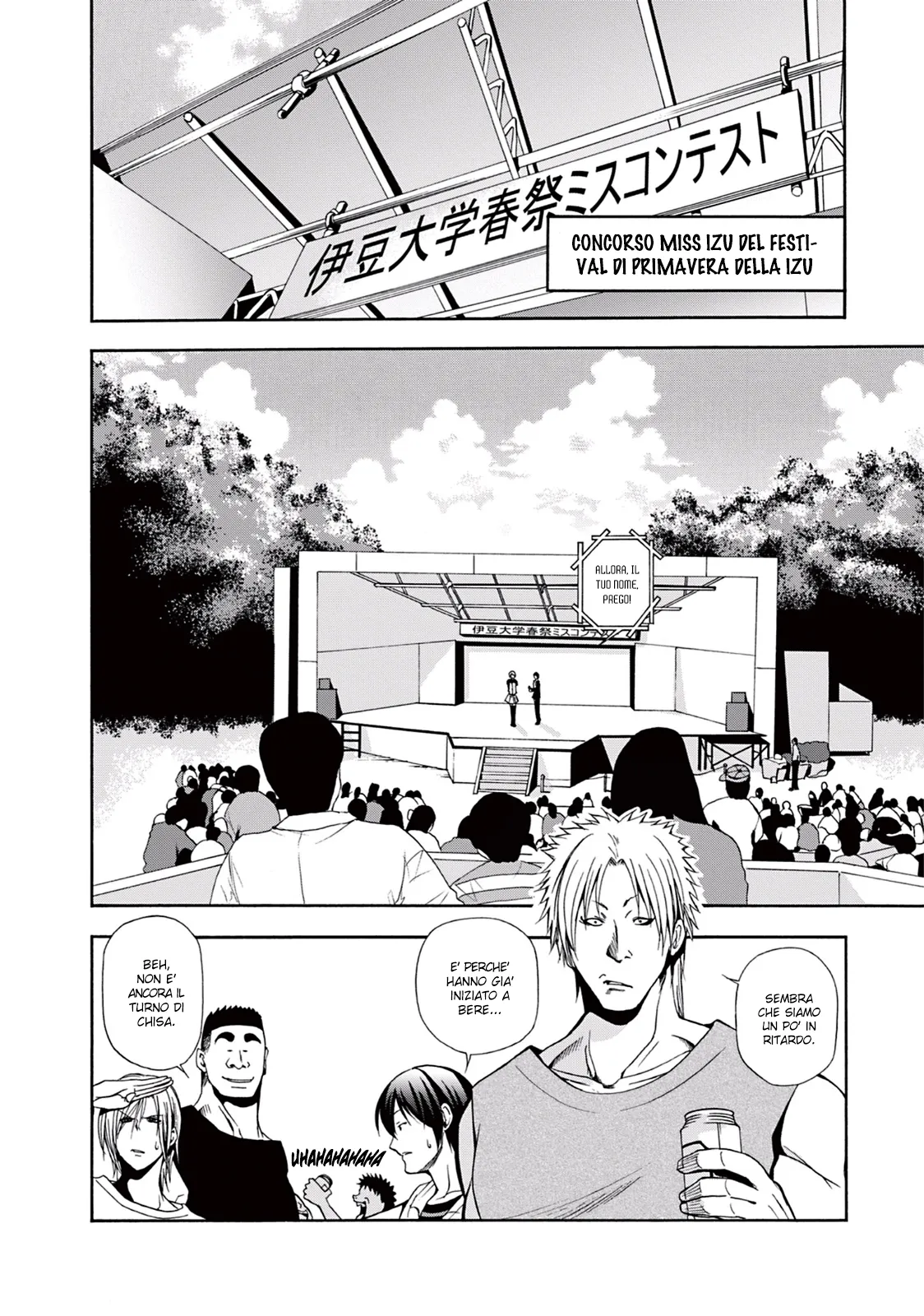 Read Grand Blue IT Manga Online