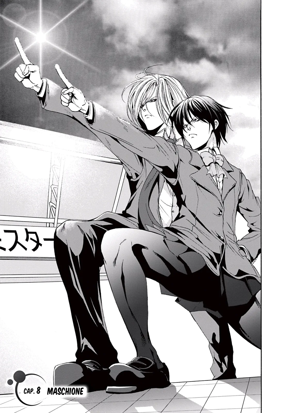 Read Grand Blue IT Manga Online