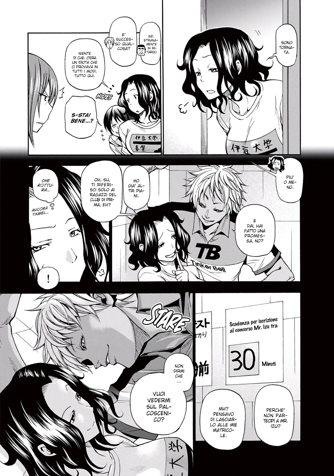 Read Grand Blue IT Manga Online