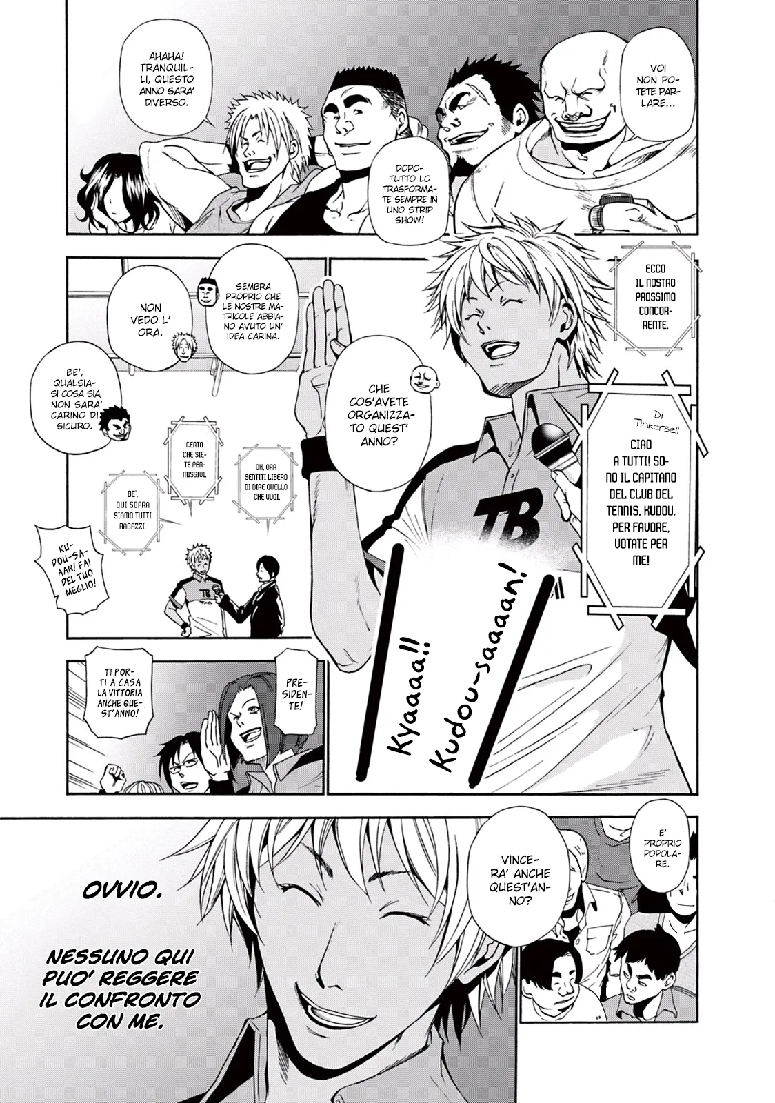 Read Grand Blue IT Manga Online