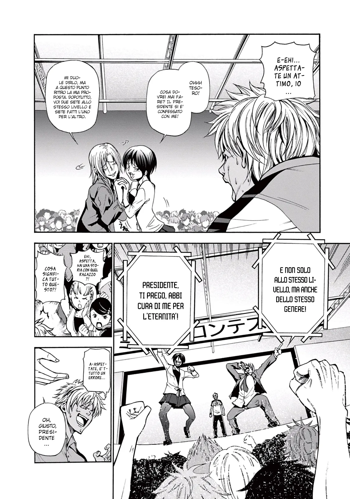Read Grand Blue IT Manga Online