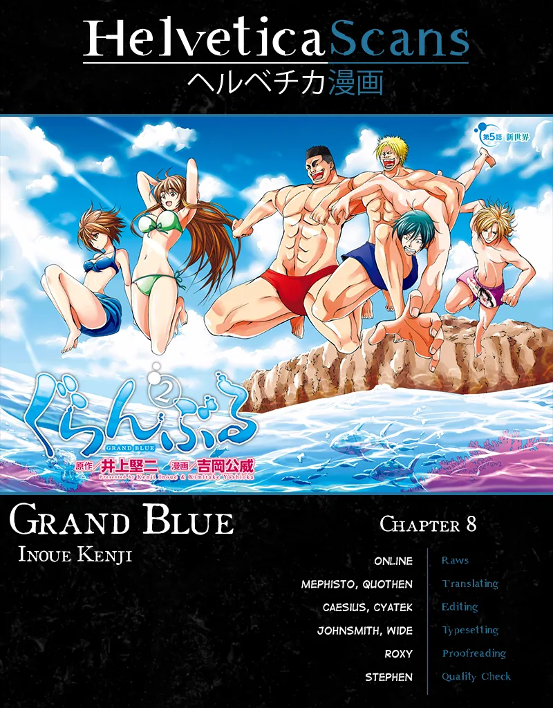 Read Grand Blue IT Manga Online