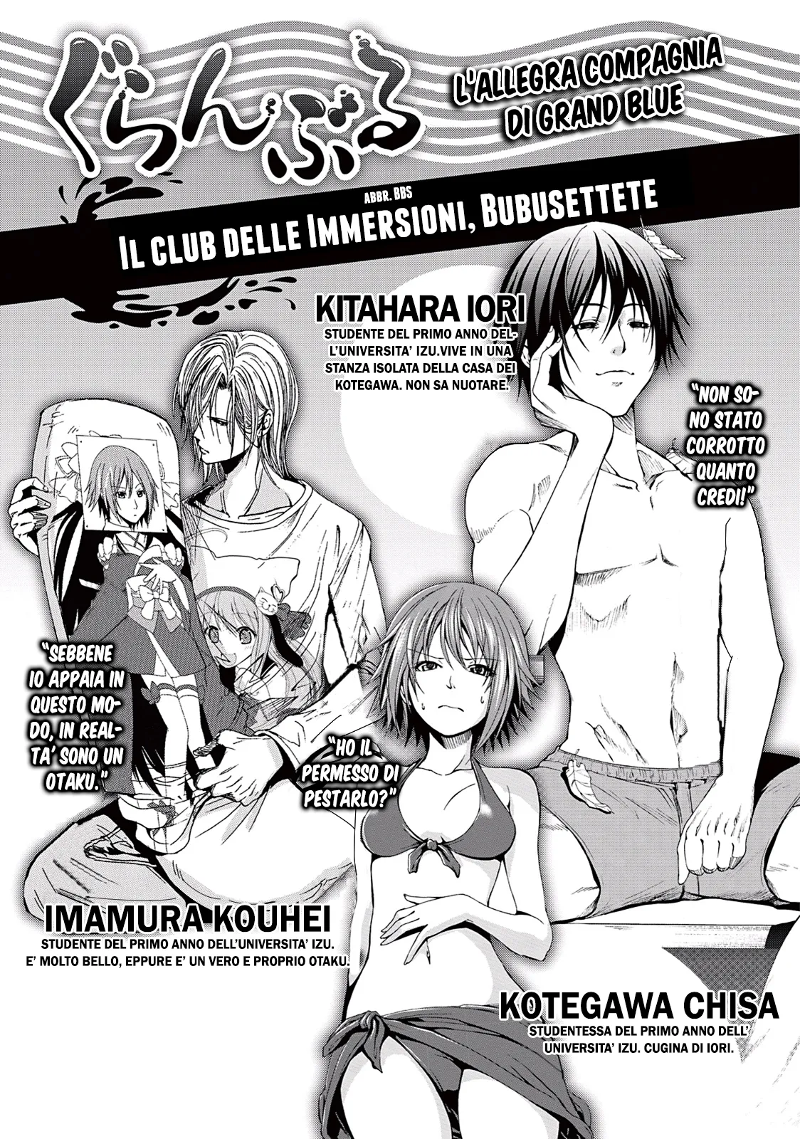 Read Grand Blue IT Manga Online