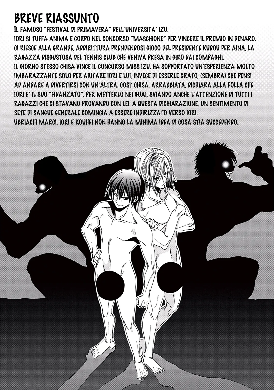 Read Grand Blue IT Manga Online