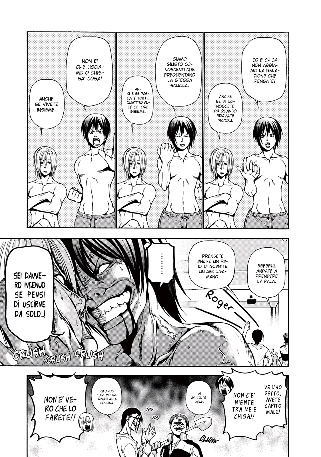 Read Grand Blue IT Manga Online