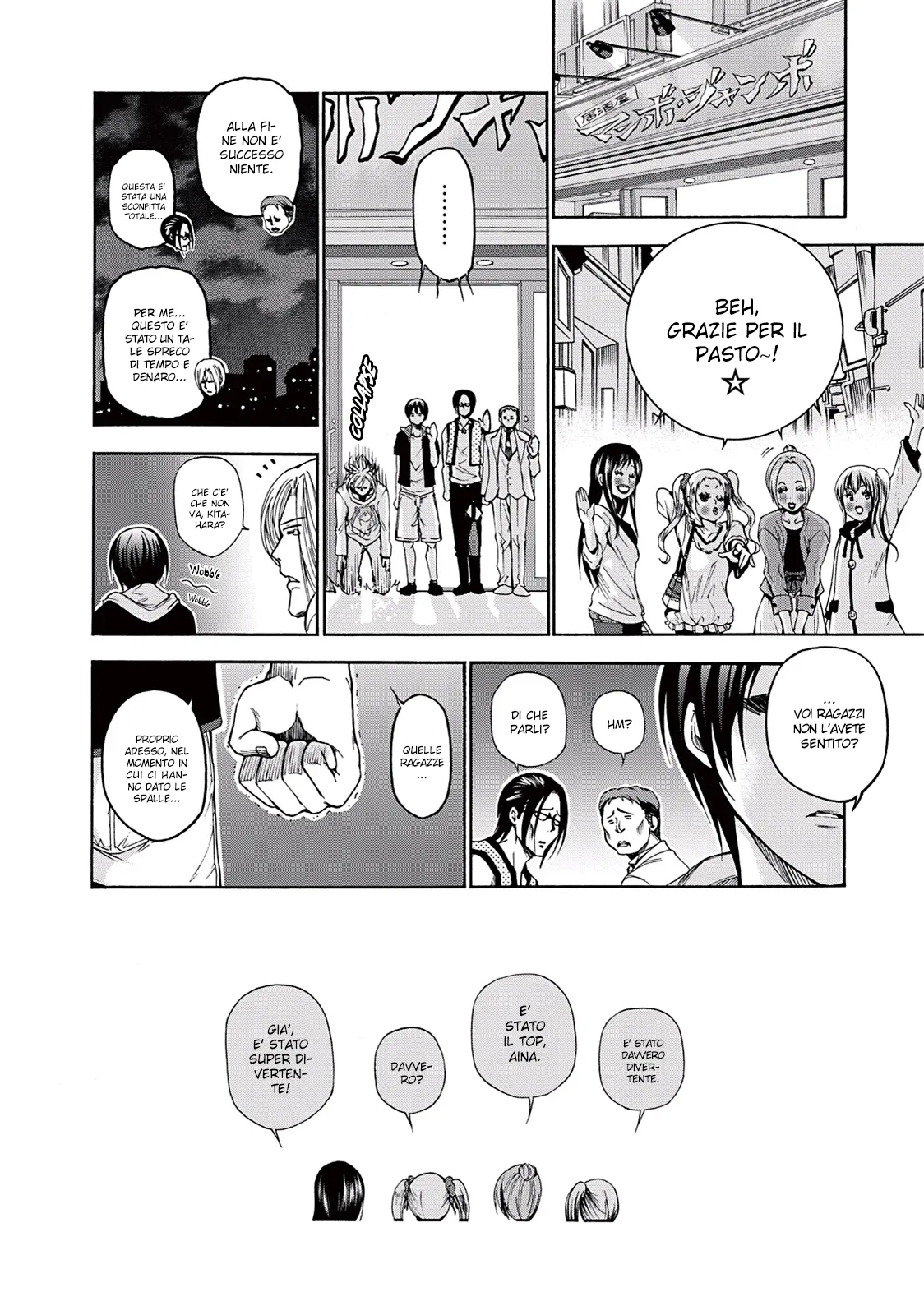 Read Grand Blue IT Manga Online