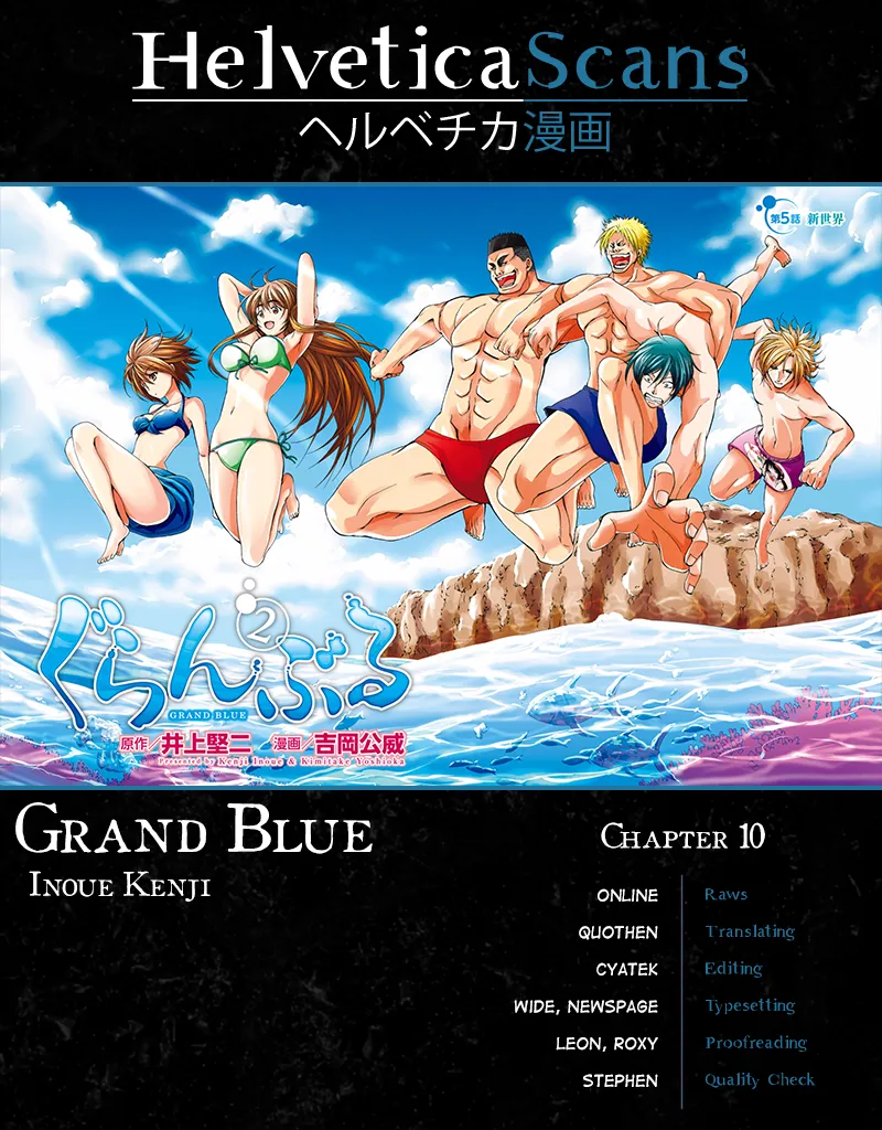Read Grand Blue IT Manga Online