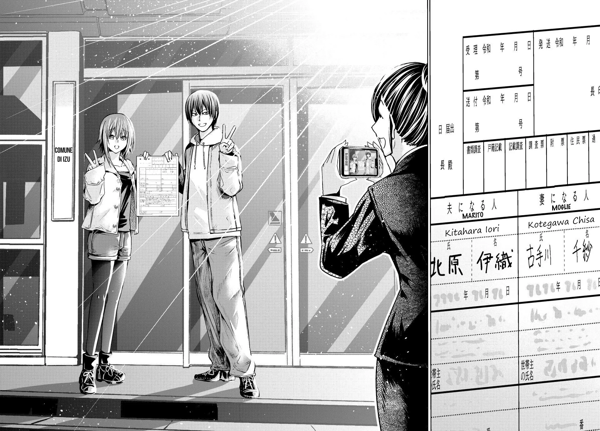 Read Grand Blue IT Manga Online