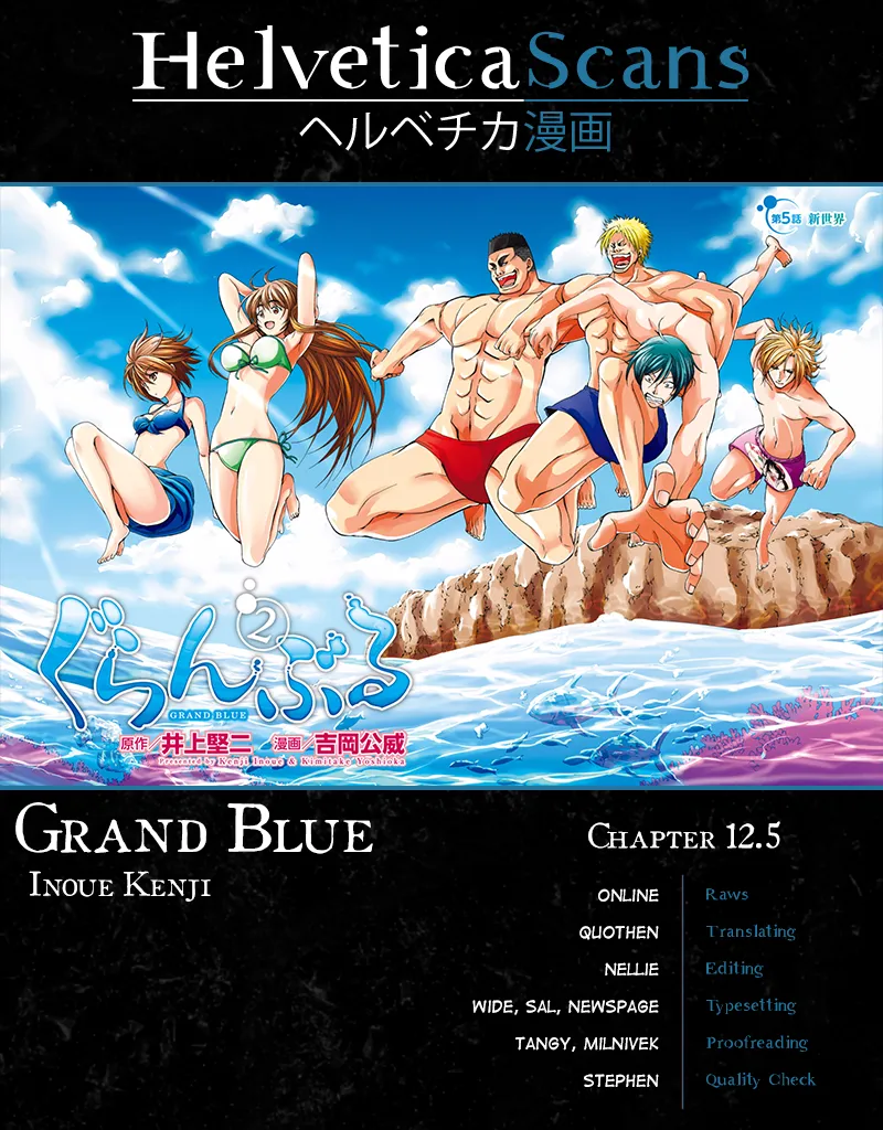 Read Grand Blue IT Manga Online