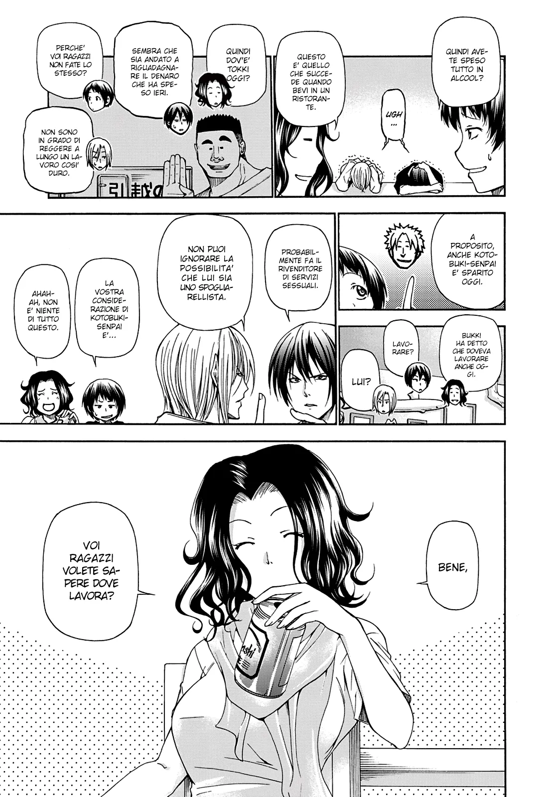 Read Grand Blue IT Manga Online