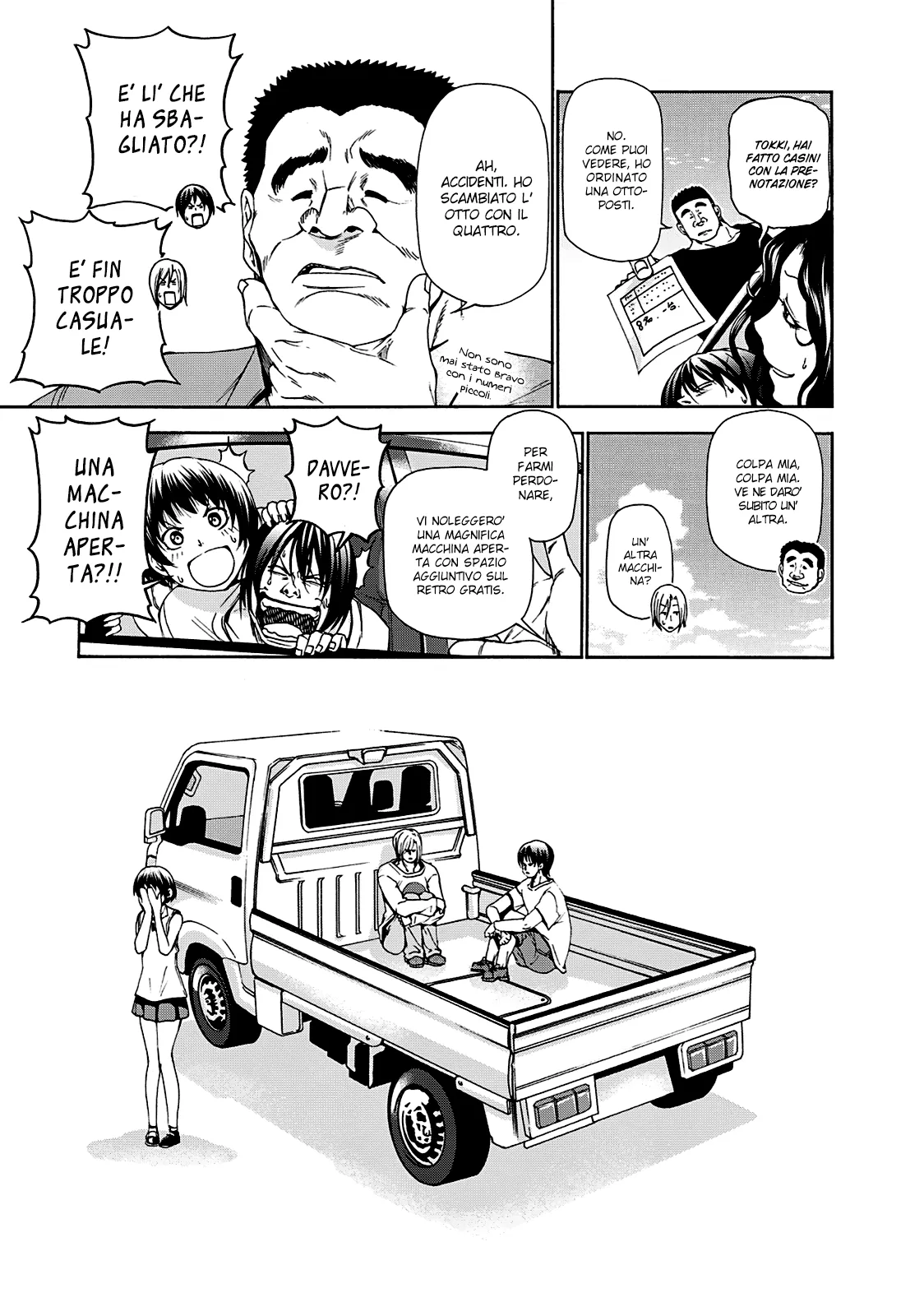 Read Grand Blue IT Manga Online