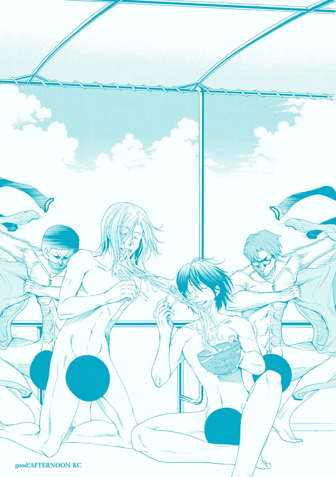 Read Grand Blue IT Manga Online