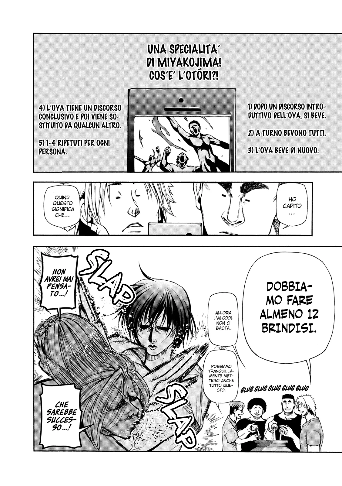 Read Grand Blue IT Manga Online