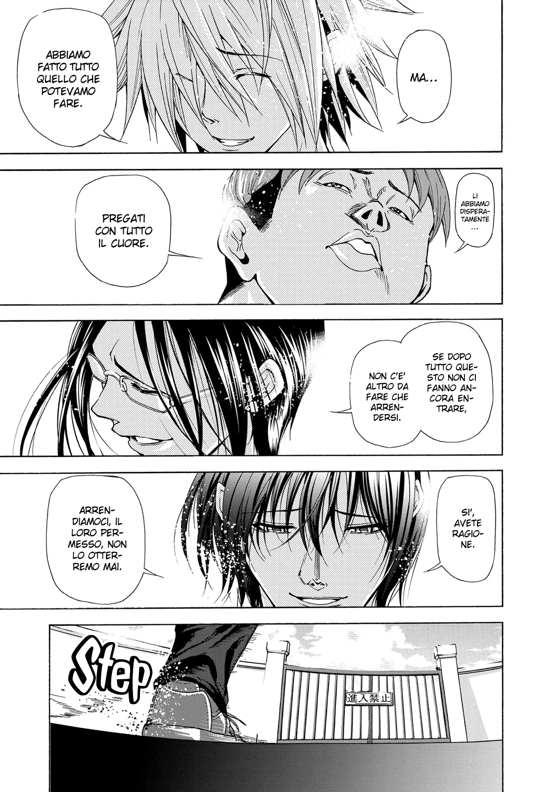 Read Grand Blue IT Manga Online