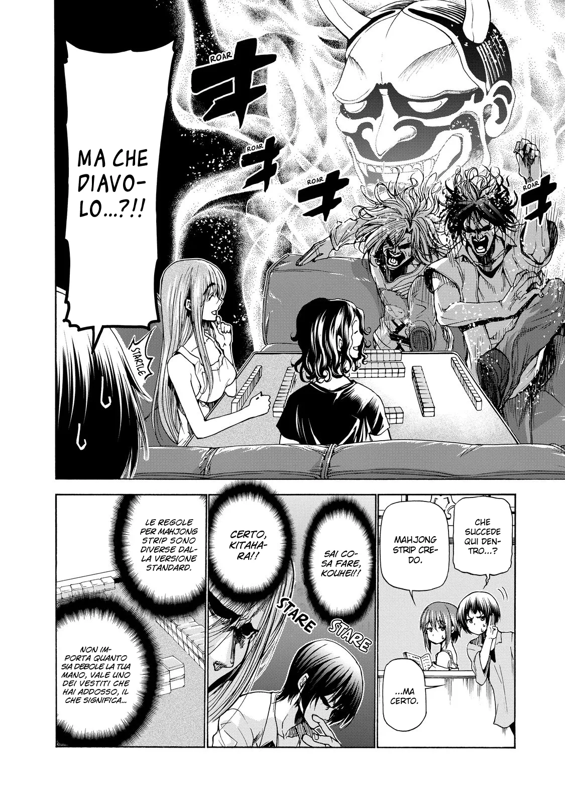 Read Grand Blue IT Manga Online