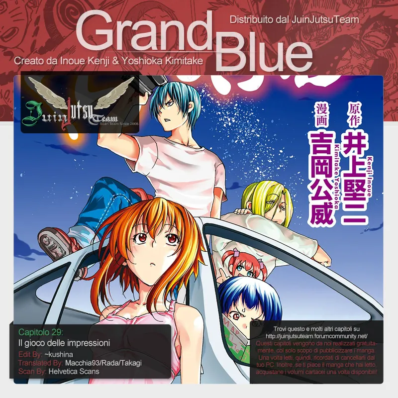 Read Grand Blue IT Manga Online